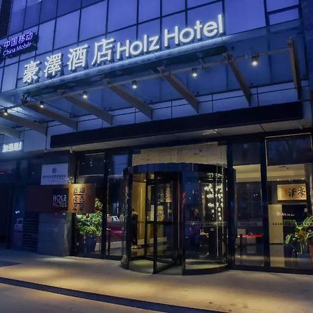 Holz Hotel Σενγιάνγκ Εξωτερικό φωτογραφία
