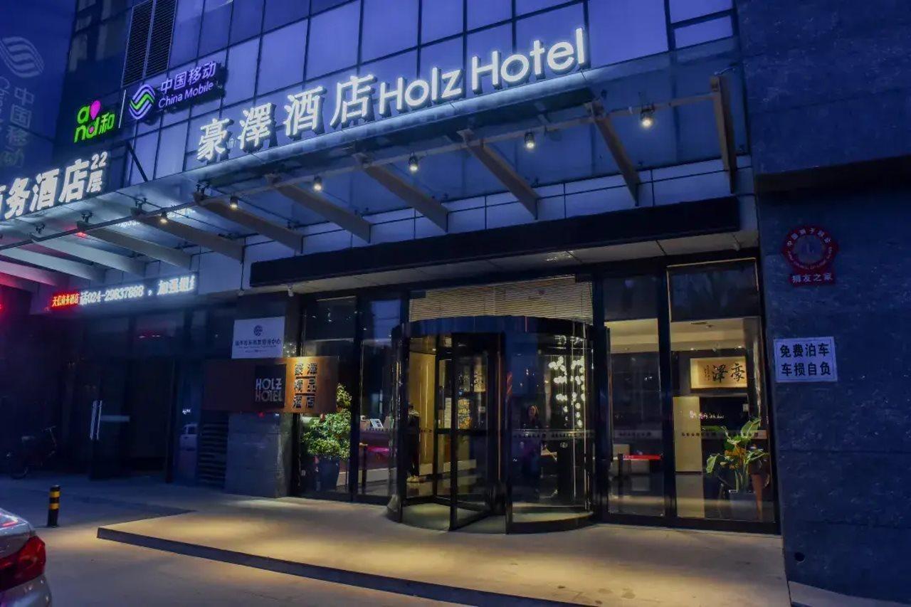 Holz Hotel Σενγιάνγκ Εξωτερικό φωτογραφία